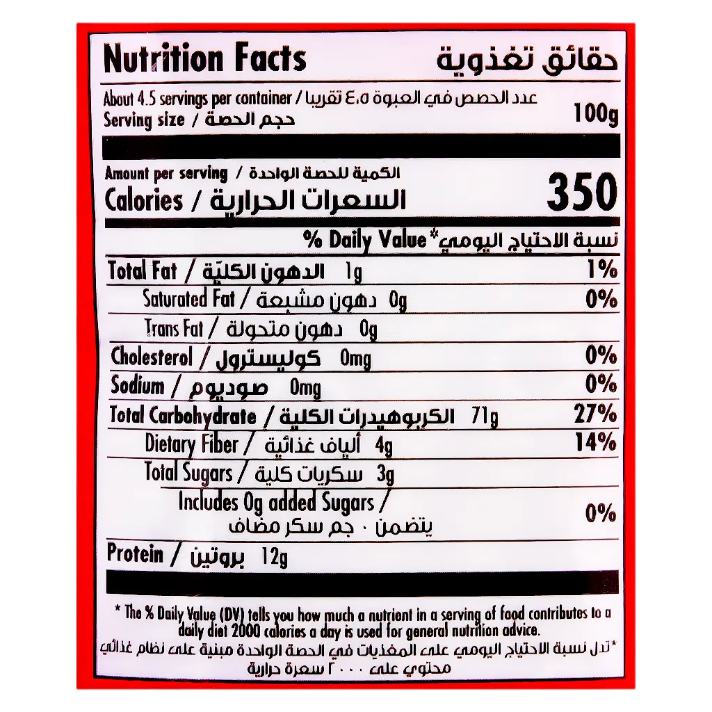Goody Pasta Ditalini Rigate 450 gm - view 3