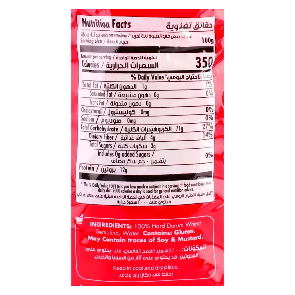 Goody Pasta Penne Rigate (No.31) 450 gm - view 3