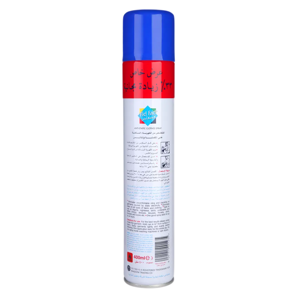 Fidfad Anti Static Clothes Spray 300 ml + 33% Free - view 2