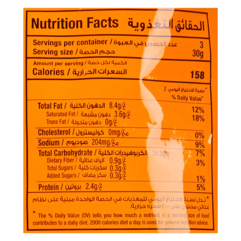 Albatal Corn Balls Snacks Cheese 90 gm - view 3