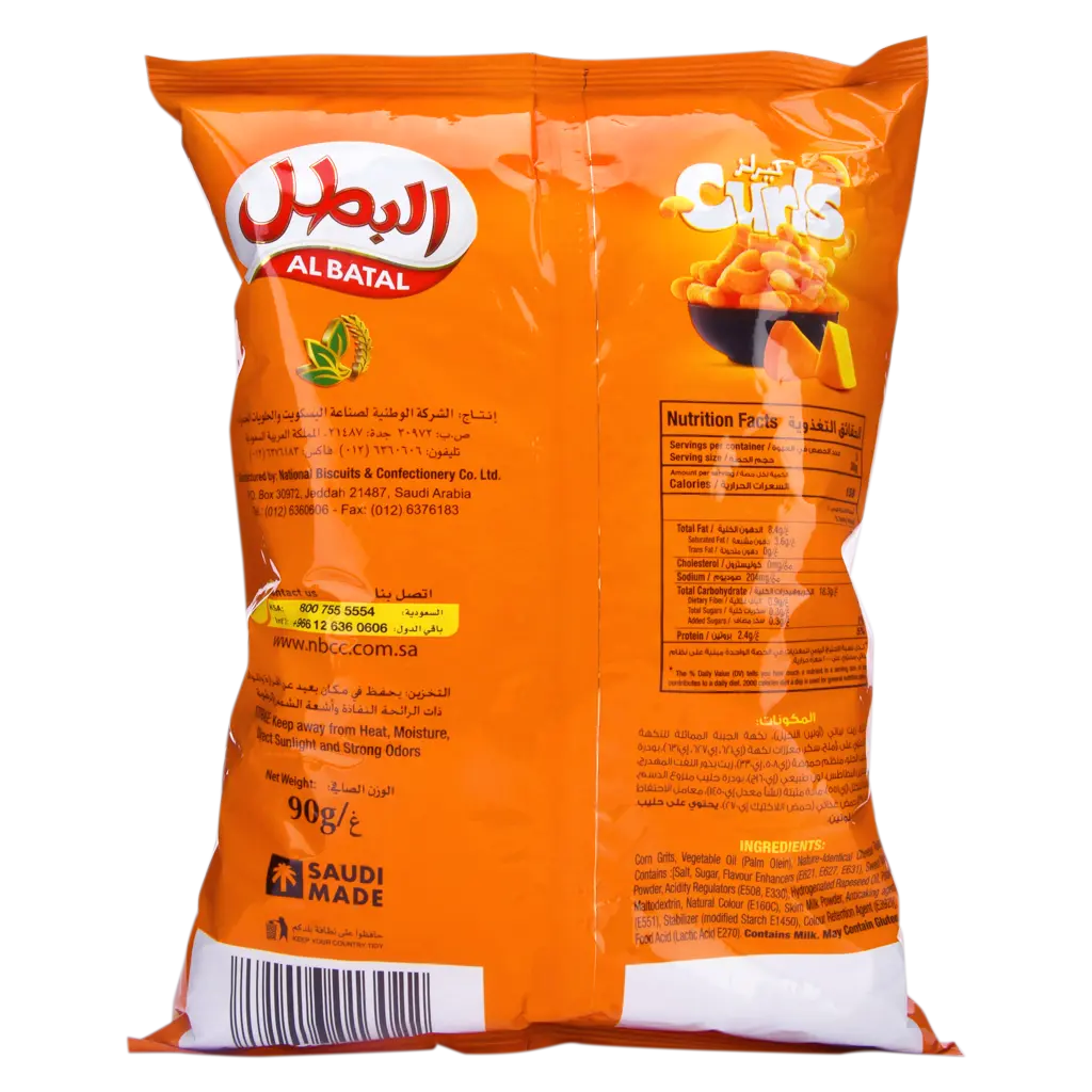 Albatal Corn Curls Snacks Cheese 90 gm - view 2