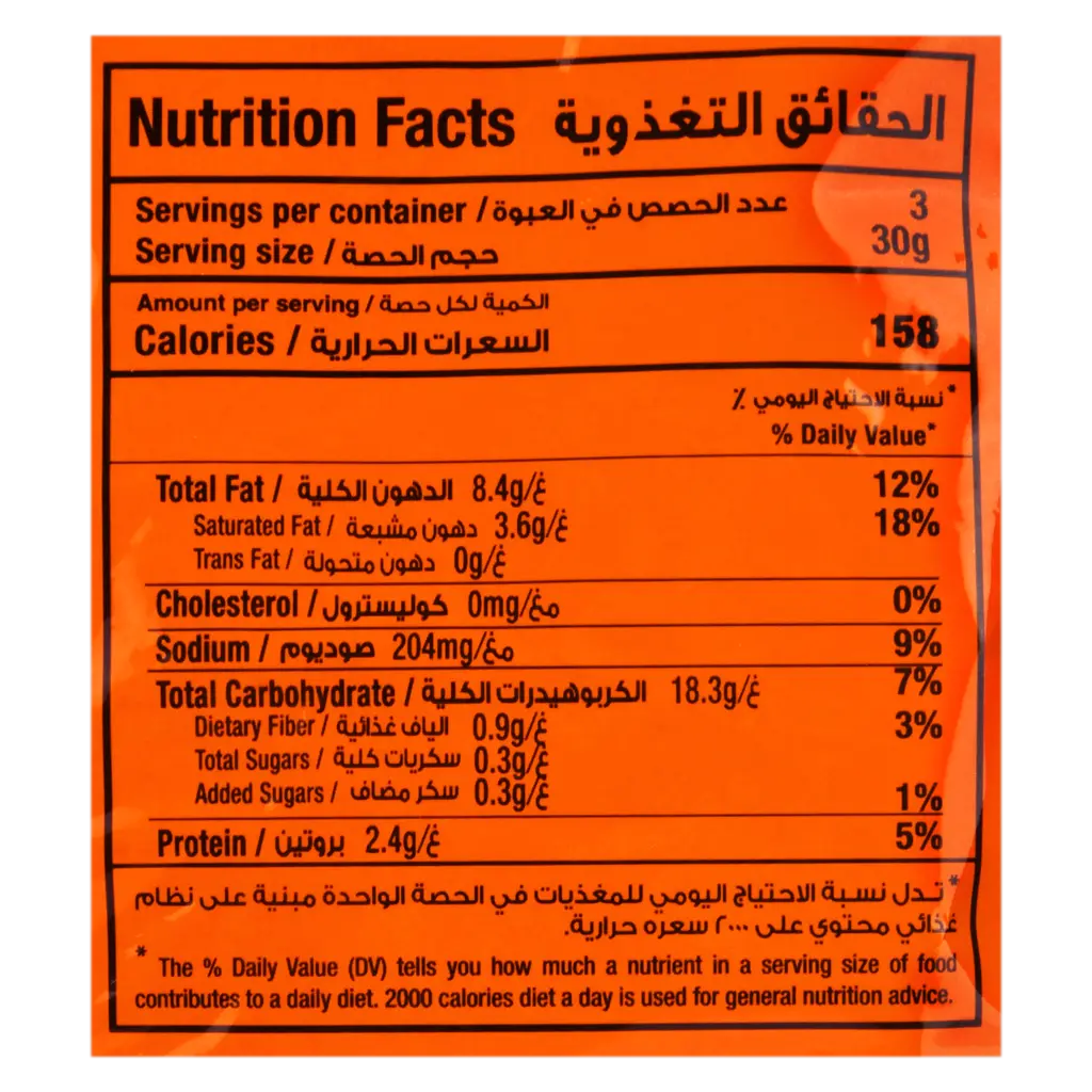Albatal Corn Curls Snacks Cheese 90 gm - view 3