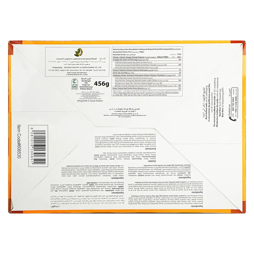 Teashop Thikrayat Date Filled Bar Box 24 pcs 17 gm - view 3