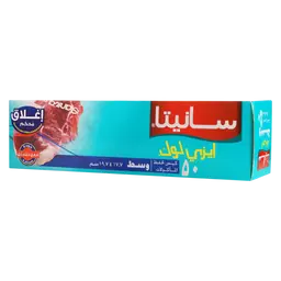 سانيتا ايزي لوك ام 50 اس