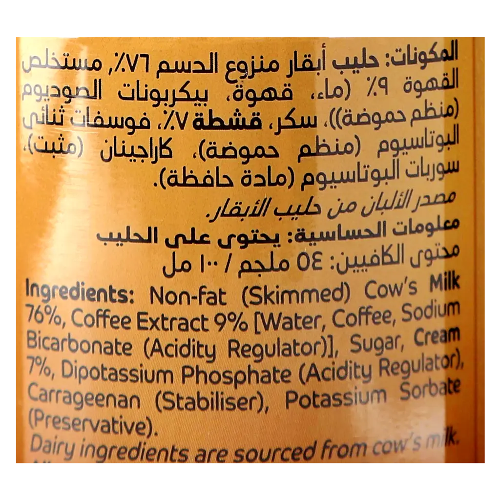  دانكن قهوة بريميوم الأصلية 300 مل - view 4