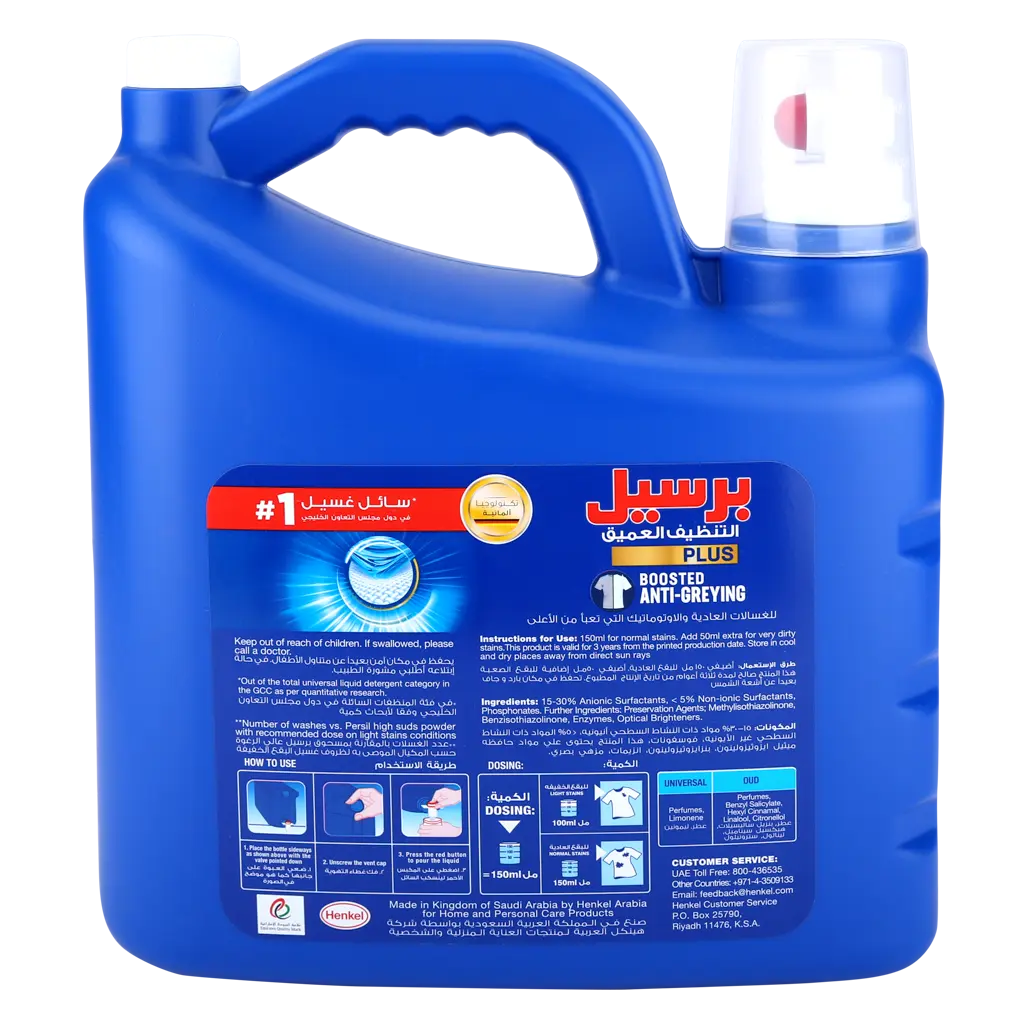 Persil High Foam gel special price 7 L - view 2