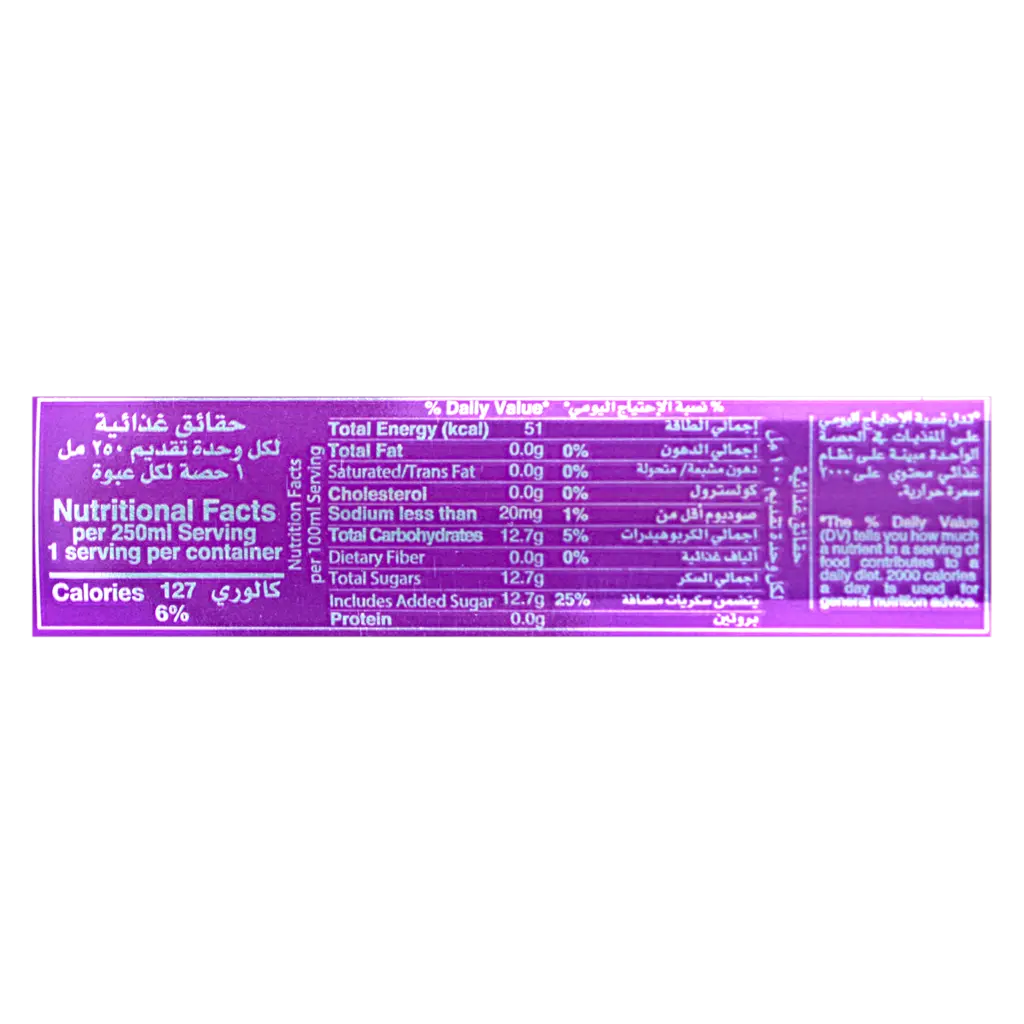 Vimto Fruit Flavoured Can 250 ml - view 4