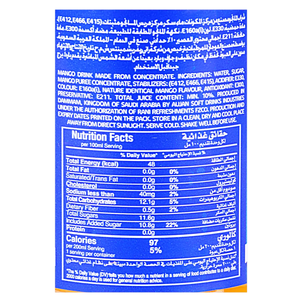 Rani Mango Flavoured Drink 200 ml - view 3