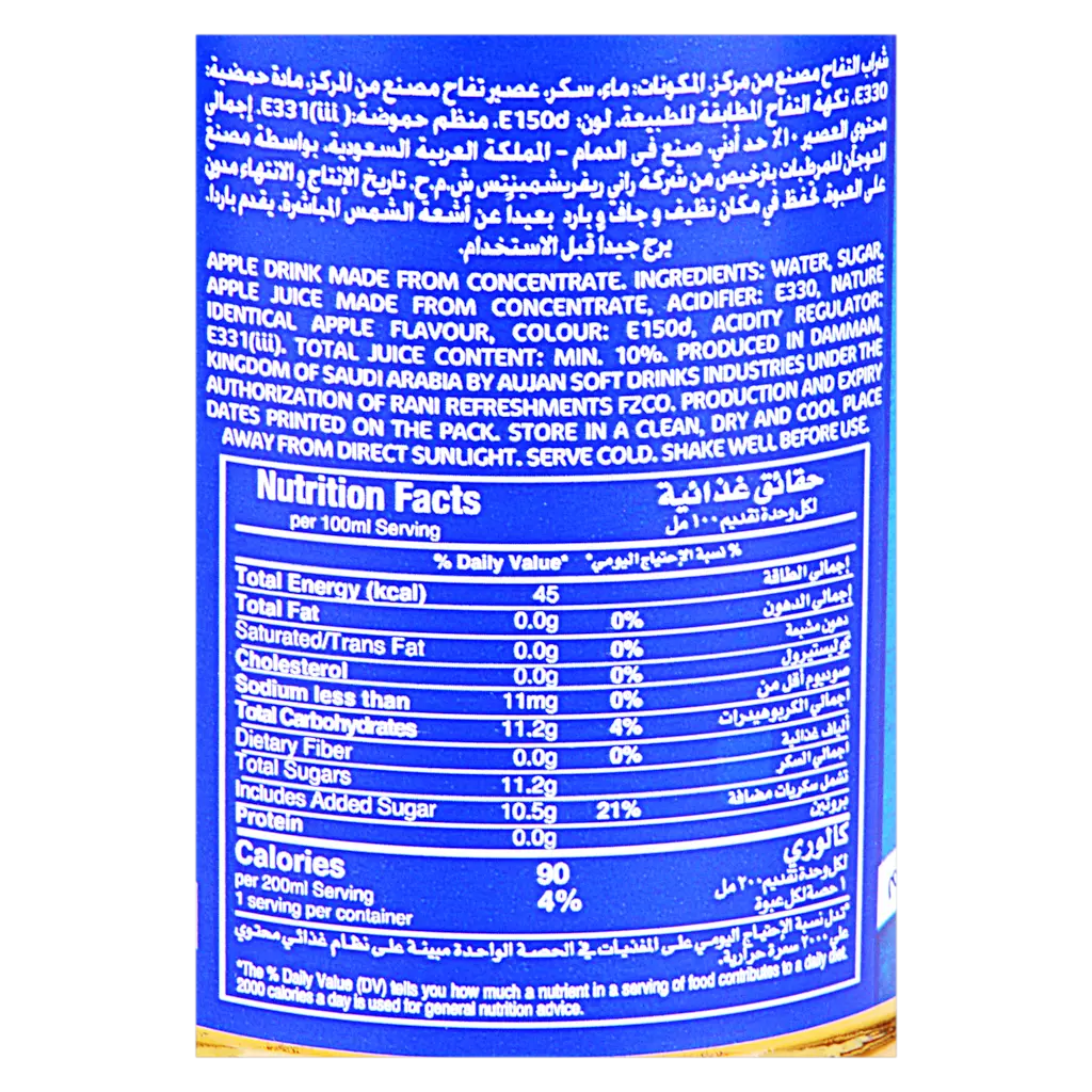  Rani Apple Flavoured Drink 200 ml - view 3