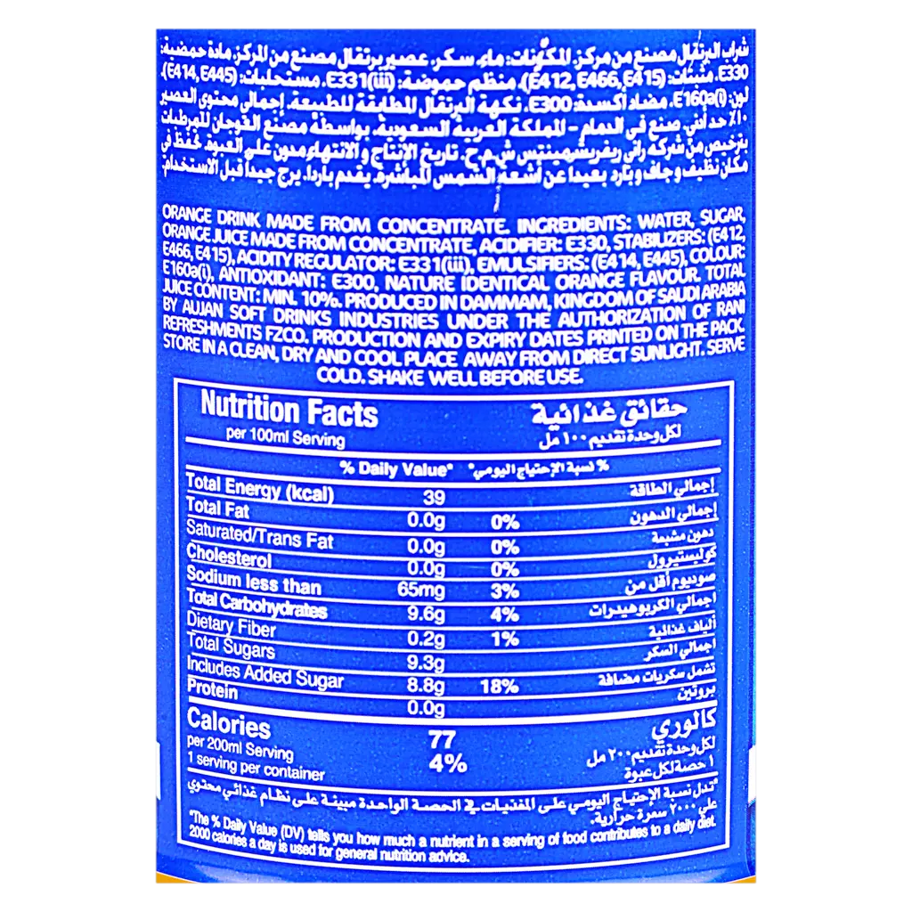  Rani Orange Flavoured Drink 200 ml - view 3