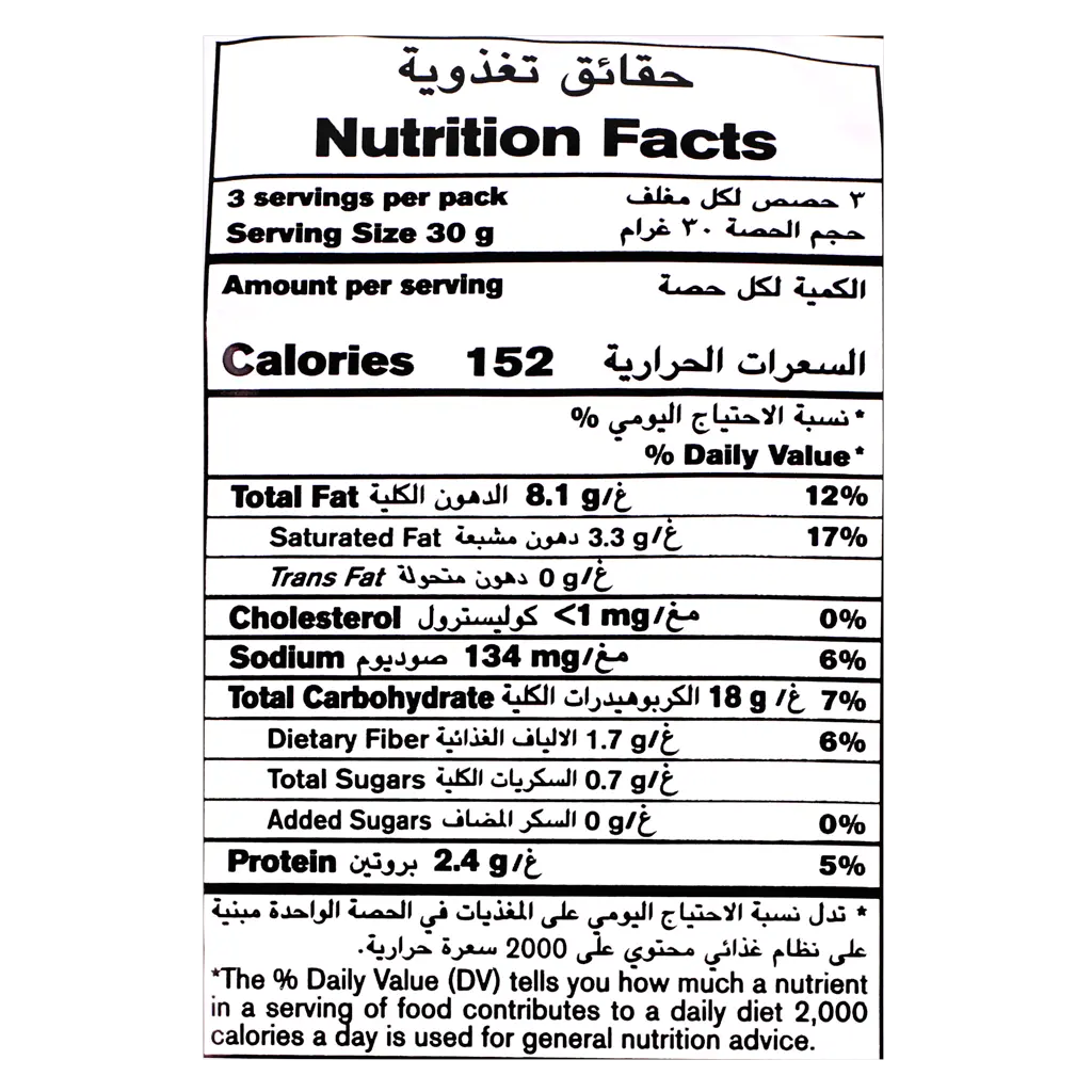 Doritos Nacho Cheese Tortilla Chips 110 gm - view 4
