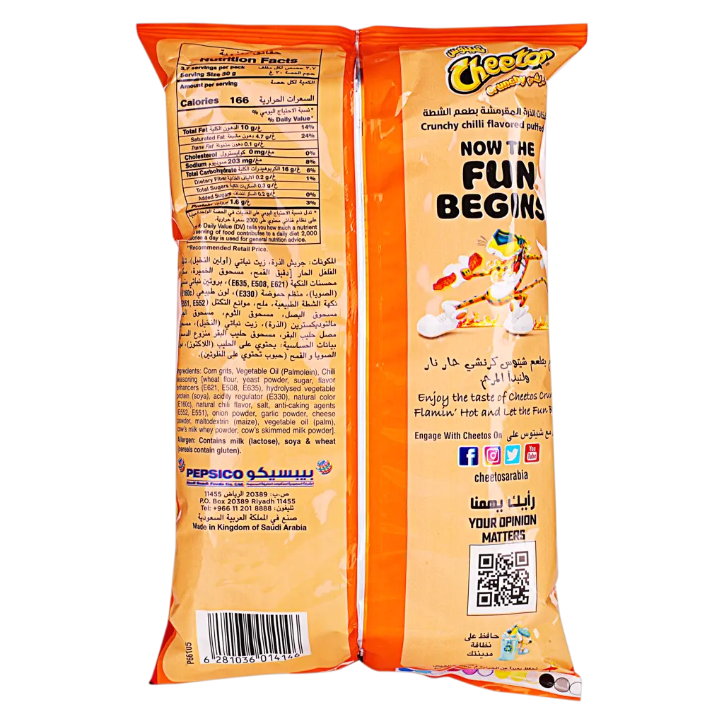 Cheetos Crunchy Flaming Hot 115 gm - view 2