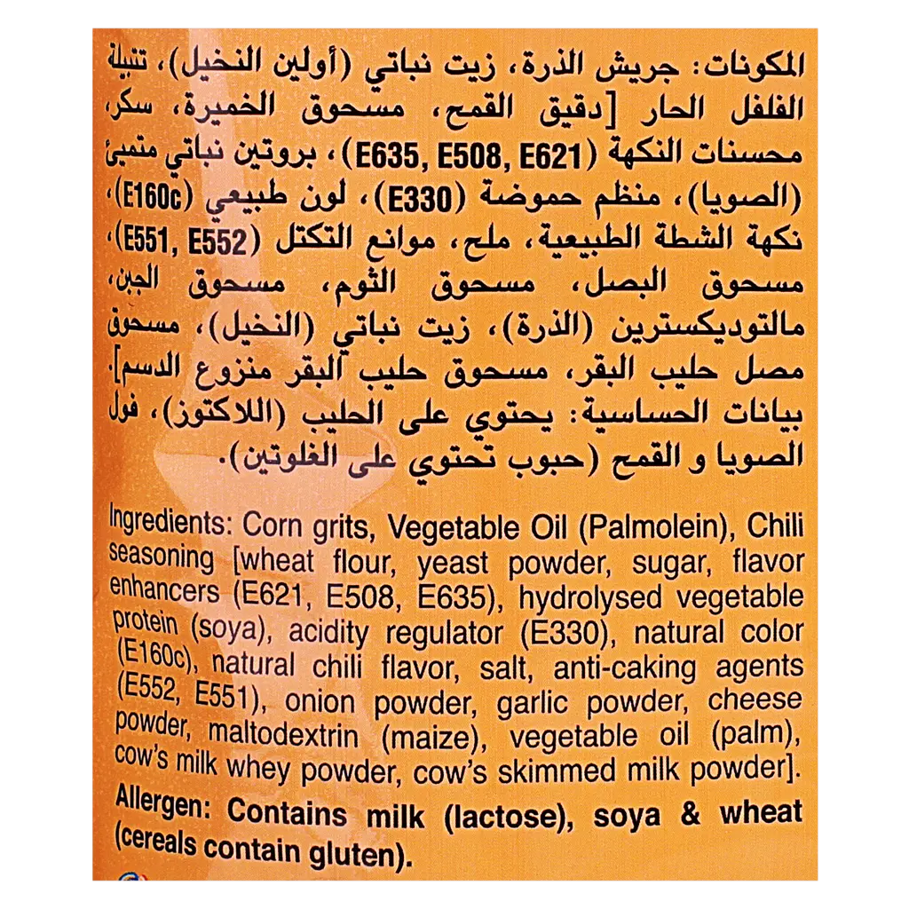 Cheetos Crunchy Flaming Hot 115 gm - view 4