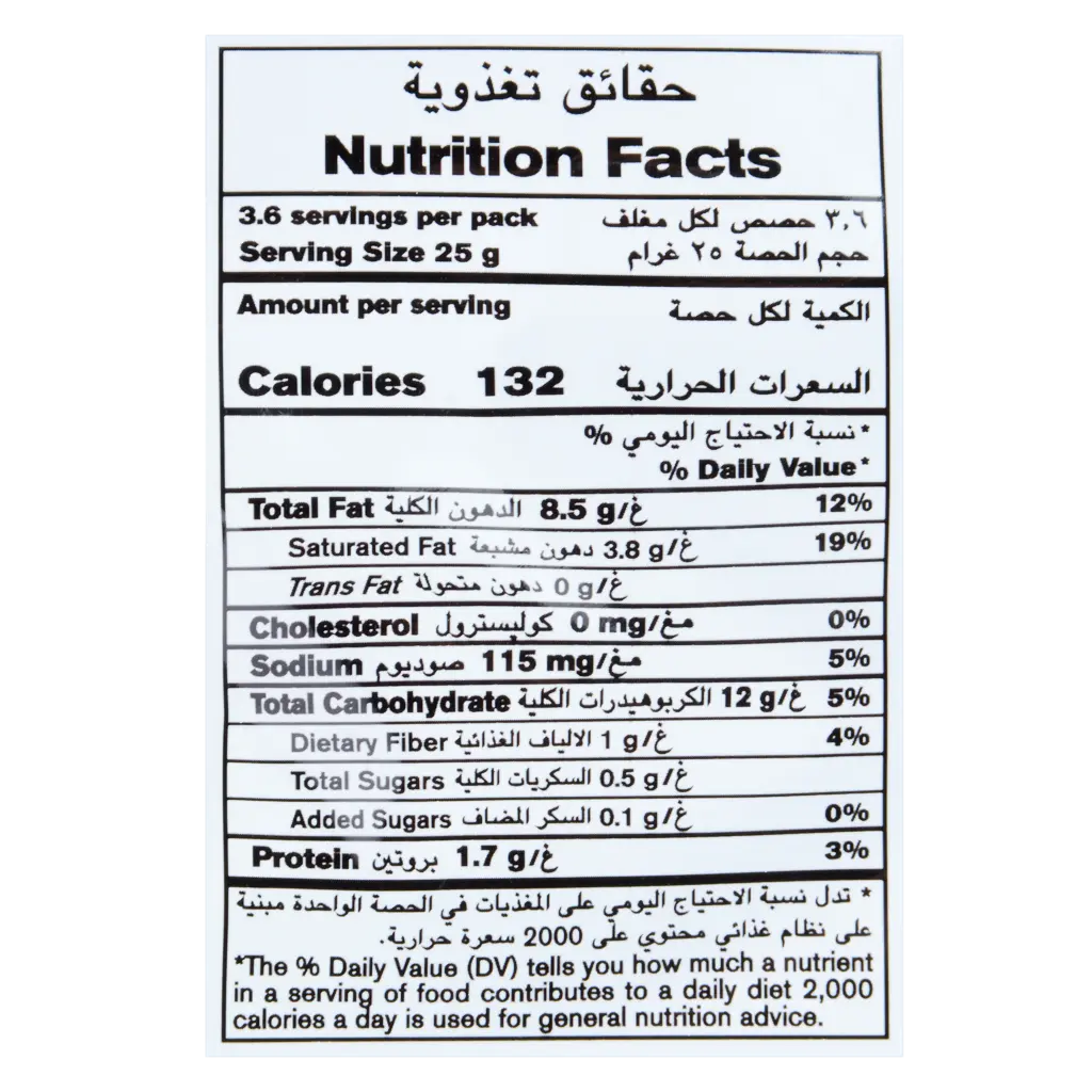 Lay's Cheese Potato Chips 90 gm - view 3