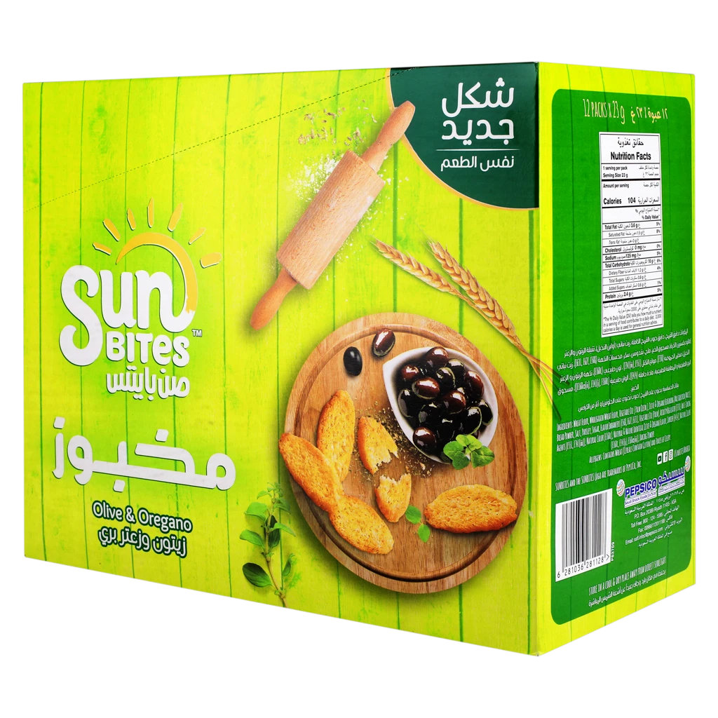 Sunbites Bread Bites Olives and Oregano 12 pcs 18 gm