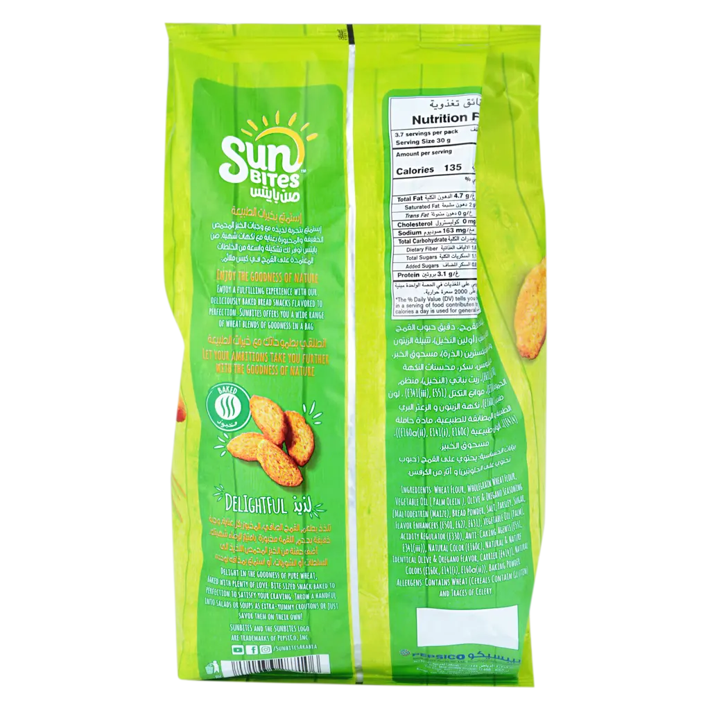 SUNBITES OLIVE AND OREGANO BREAD BITES 110 gm - view 2