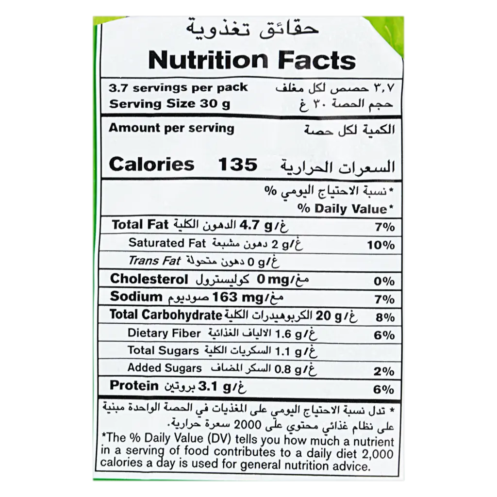 SUNBITES OLIVE AND OREGANO BREAD BITES 110 gm - view 3