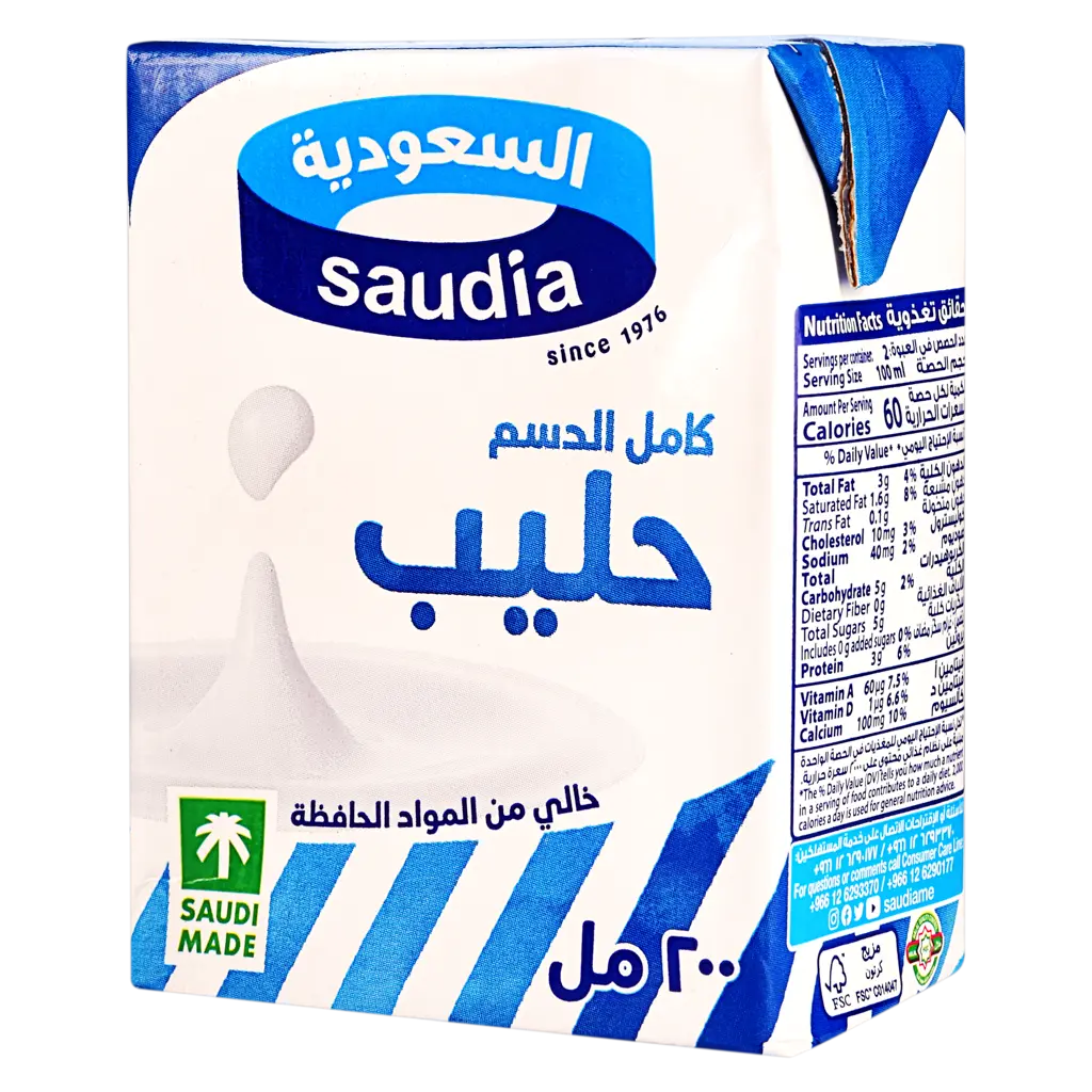 Saudia Milk Full Fat 200 ml - view 1