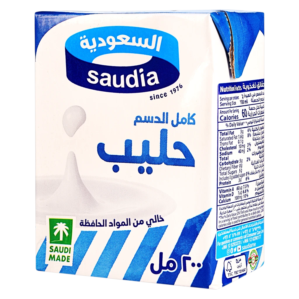 Saudia Milk Full Fat 200 ml