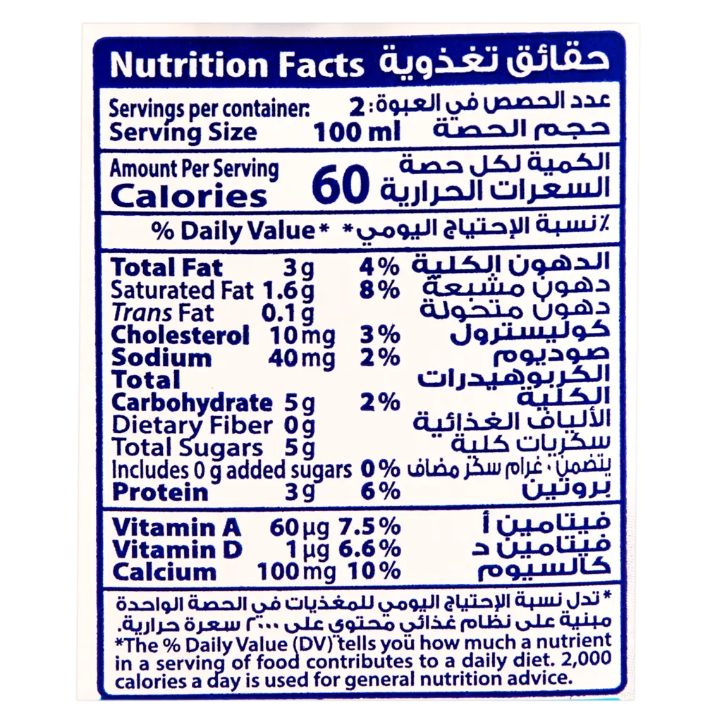 Saudia Milk Full Fat 200 ml - view 5