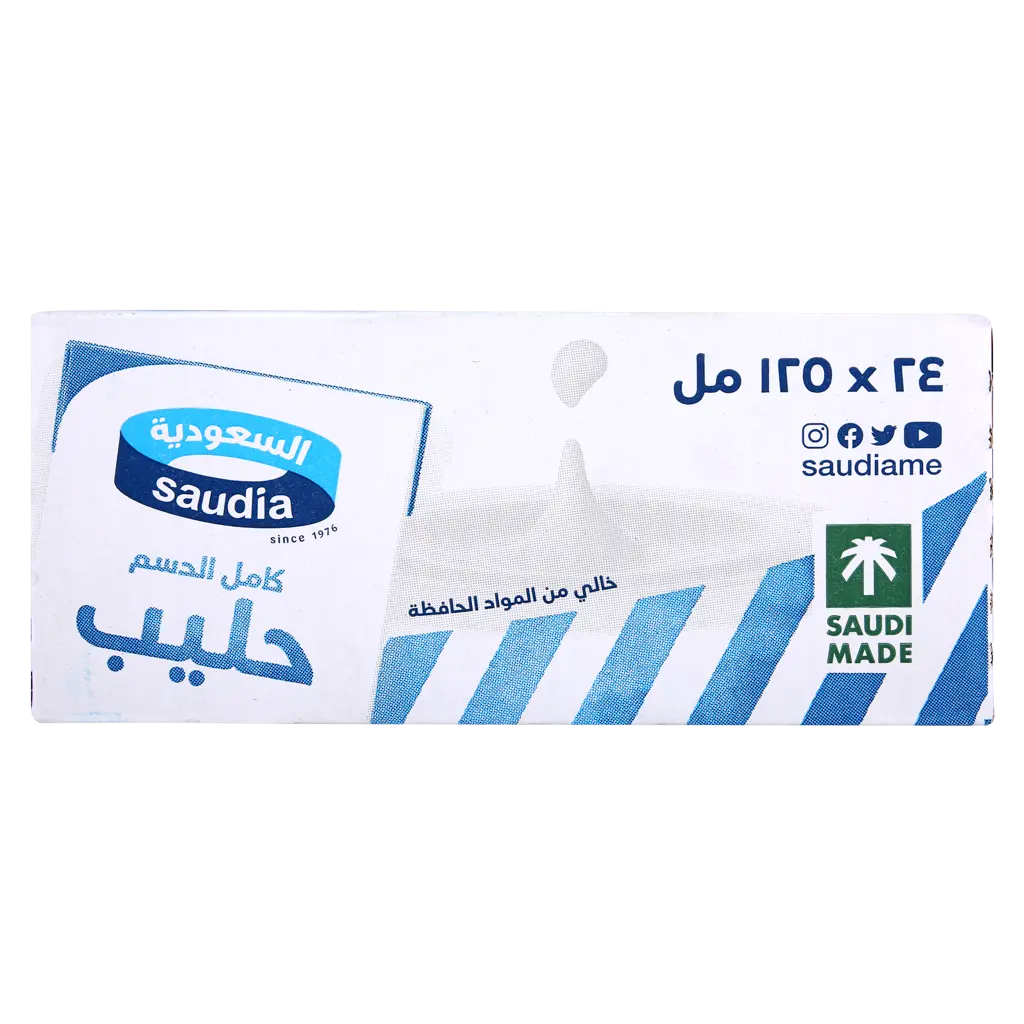 Saudia Full Fat Milk 24 pcs 125 ml - view 3