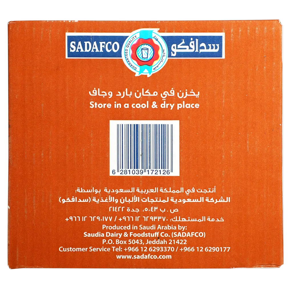 Saudia Chocolate Flavored Milk 24 pcs 125 ml - view 4