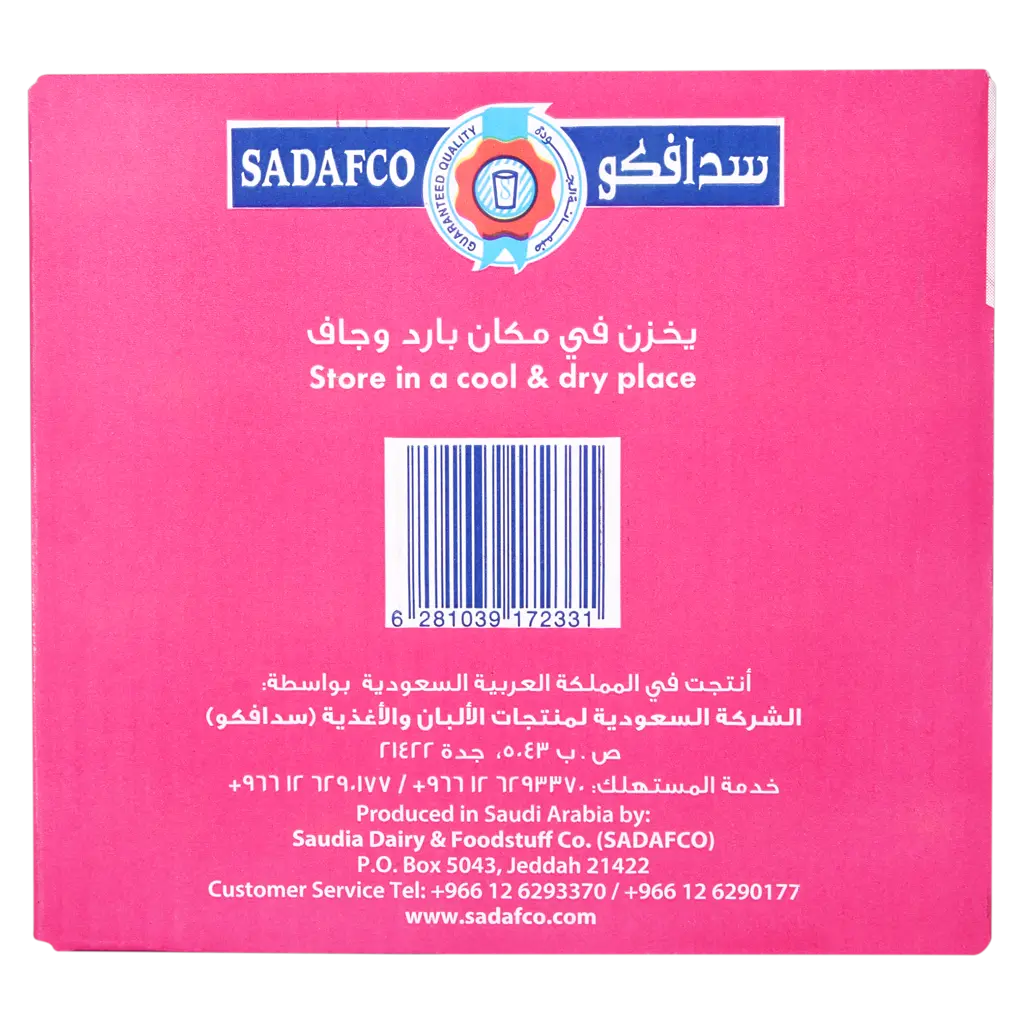 Saudia Strawberry Flavored Milk 24 pcs 125 ml - view 4