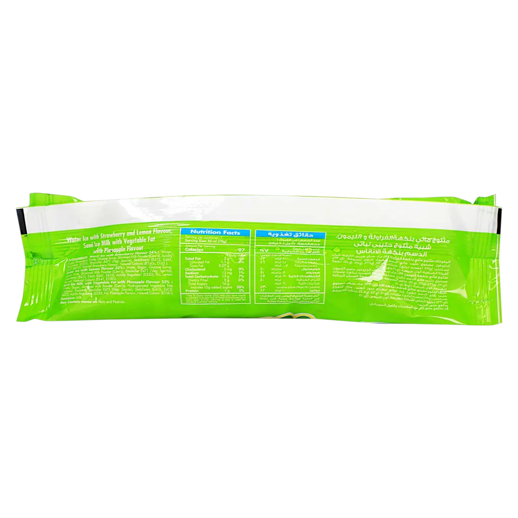 Saudia Tornadoo Ice Cream Pineapple 80 Ml - view 3