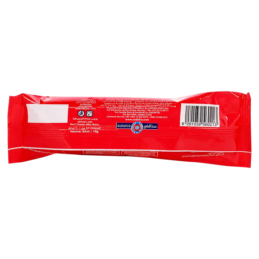 Saudia Tornado Ice Cream Cherry 80 Ml - view 2