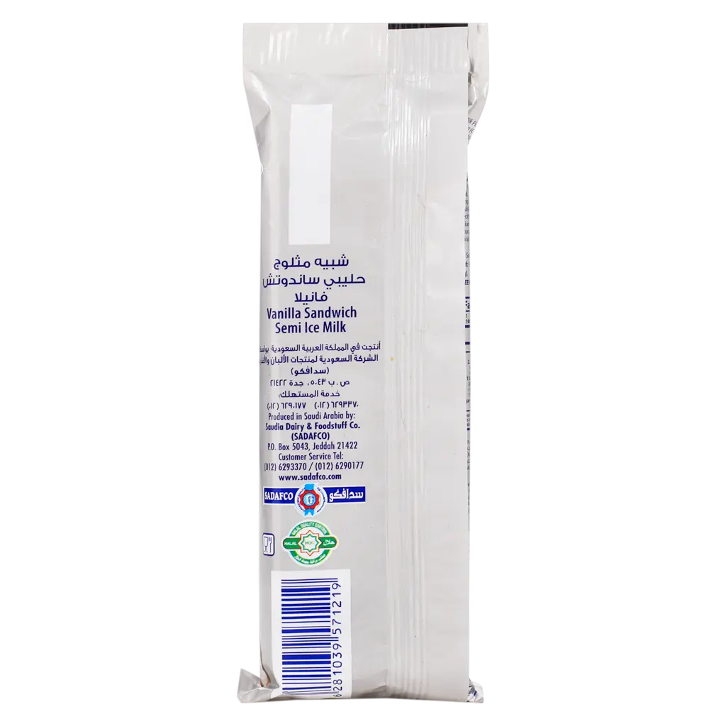Saudia Ice Cream Vanilla Sandwich 100 ml - view 2