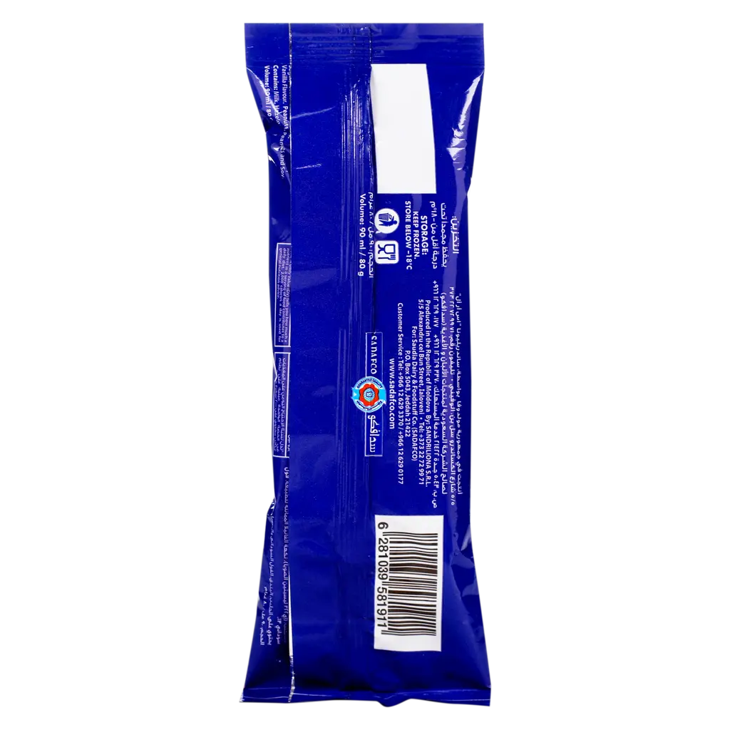 Saudia Feast Ice Cream Chocolate 90 ml - view 2