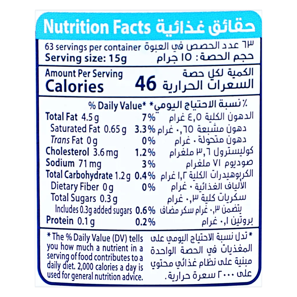Saudia Mayonnaise 946 gm - view 2