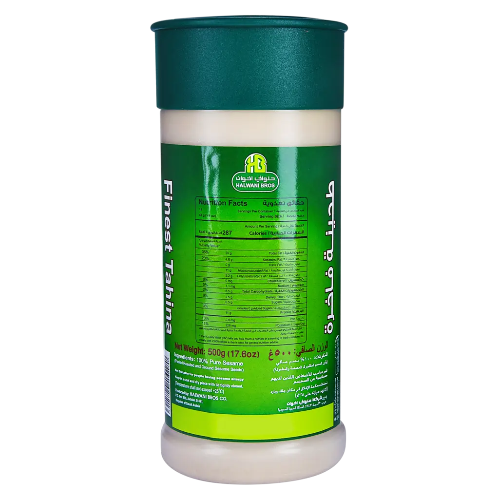 Al-Nakhla Fine Tahina 500 gm - view 2