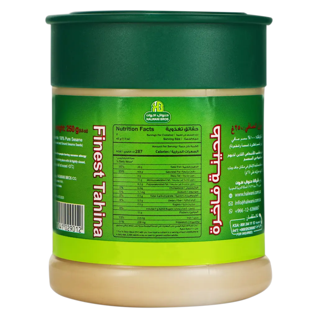 Al-Nakhla Finest Tahina 250 gm - view 2