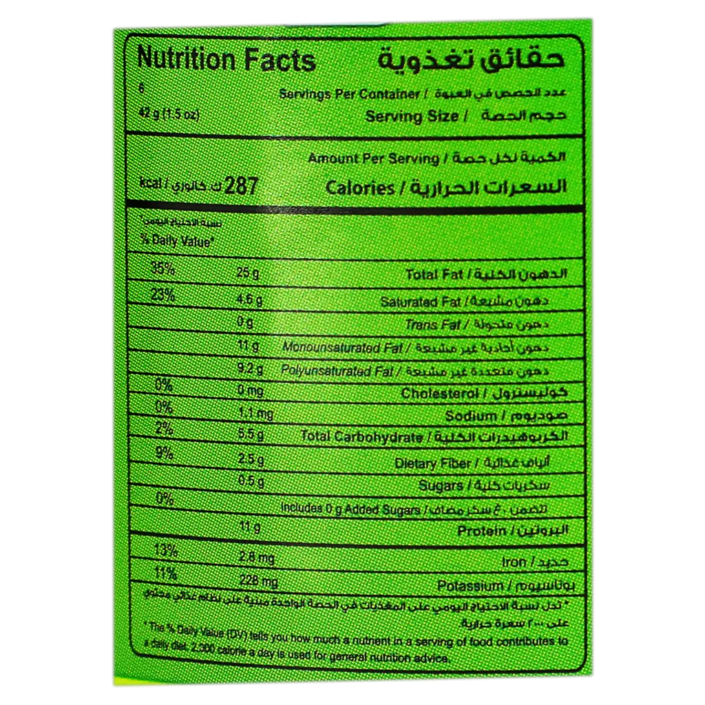 Al-Nakhla Finest Tahina 250 gm - view 3
