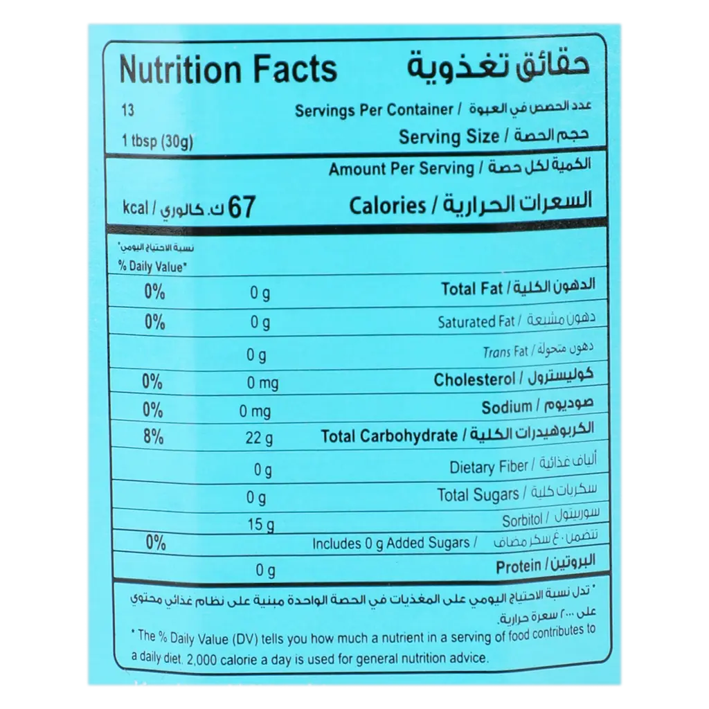 Halwani Strawberry No Sugar Added Jam 400gm - view 3