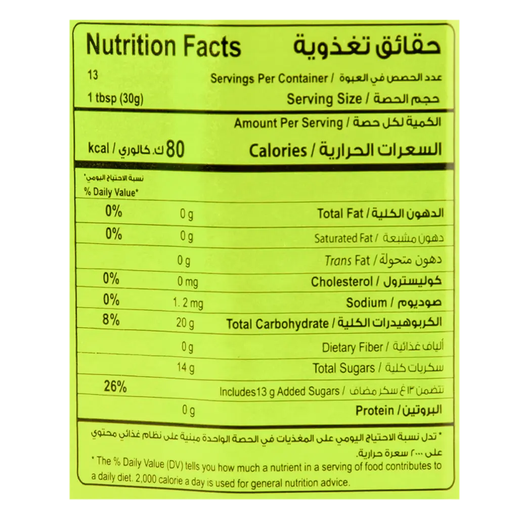 Halwani Mixed Fruit Jam 400 gm - view 2