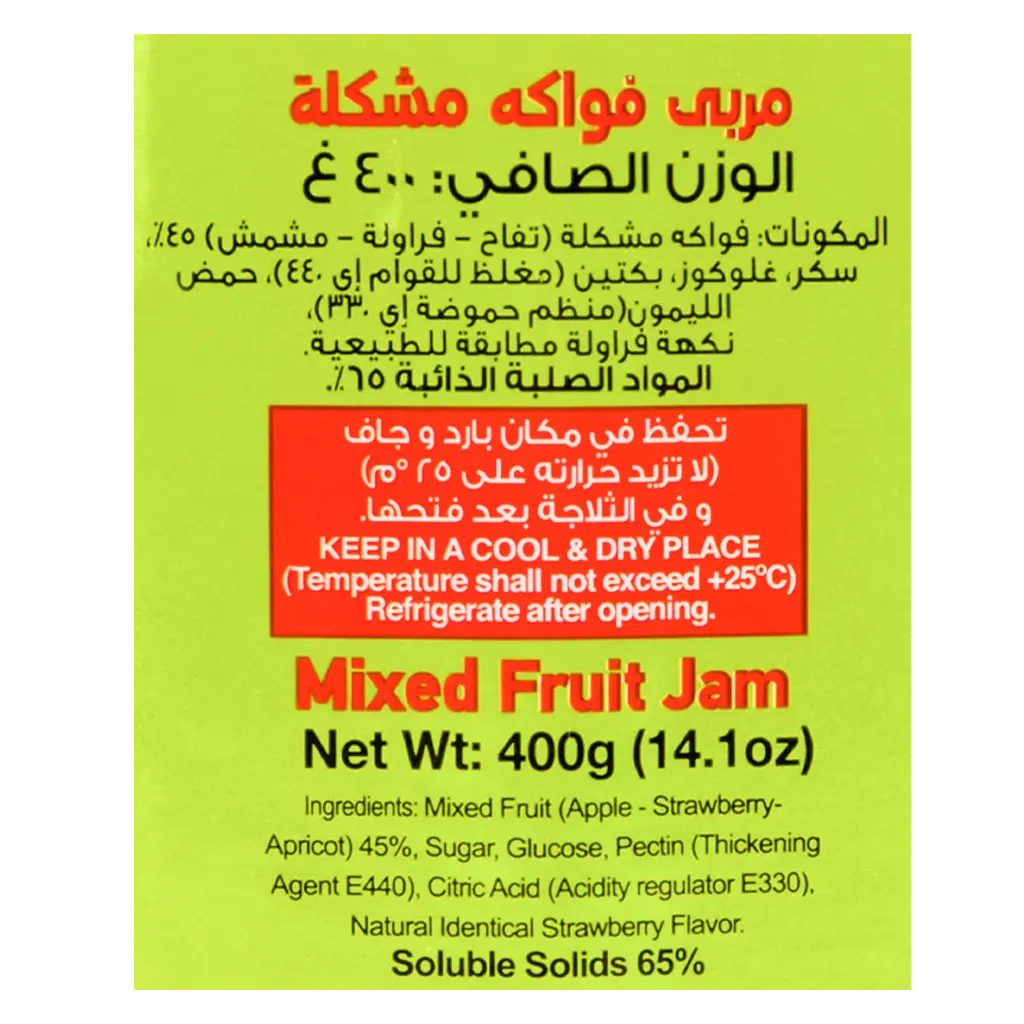 Halwani Mixed Fruit Jam 400 gm - view 3
