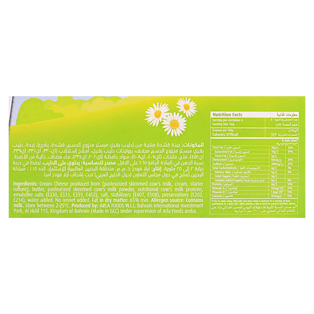 Puck Squares Cream Cheese 12 pcs 216 gm - view 7