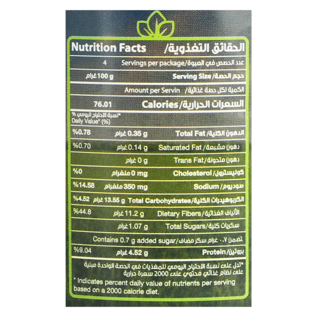 Dari Canned Red Beans Kidney 400 gm - view 4