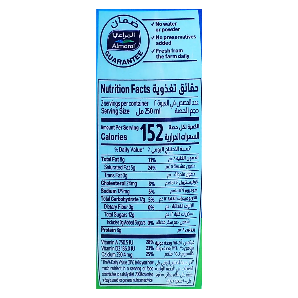 Almarai Full Fat Fresh Milk 500 Ml - view 4