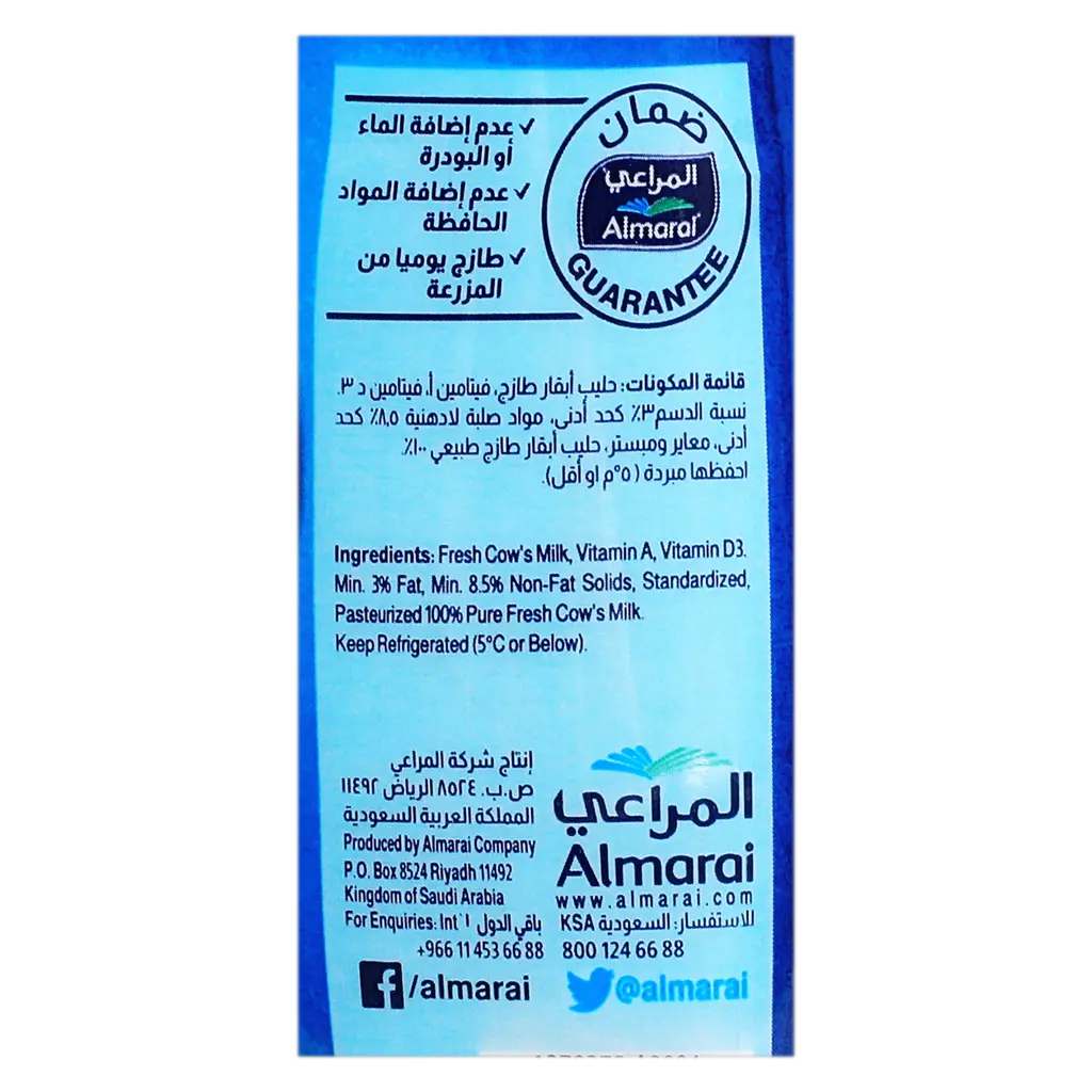 Almarai Full Fat Fresh Milk 500 Ml - view 5