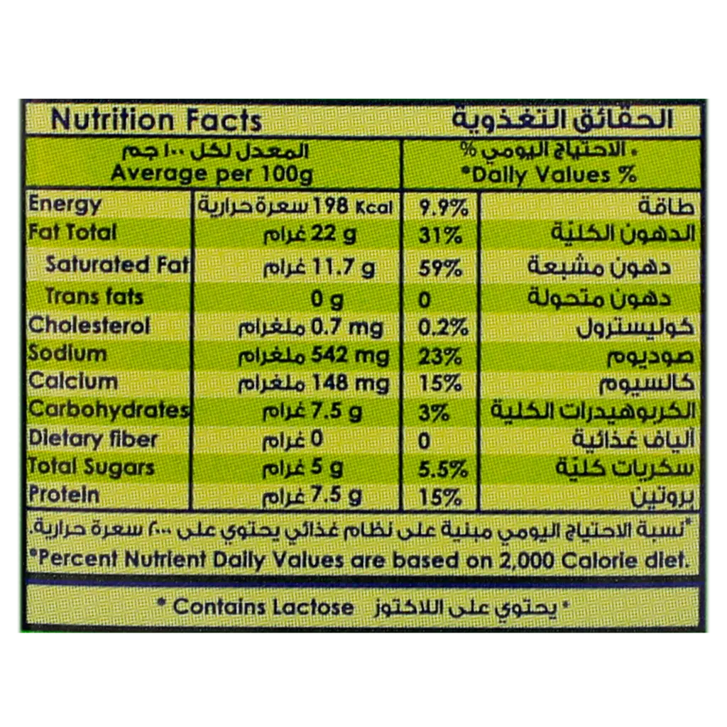 Nadec Feta Cheese Full Fat 250 Gm - view 4