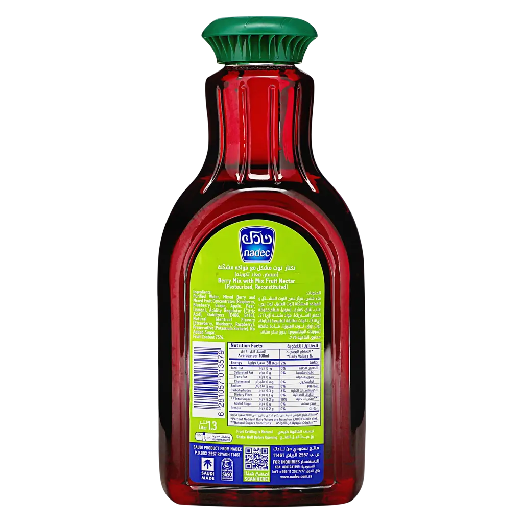 Nadec Nectar Berry Mix 1.3 Ltr - view 3