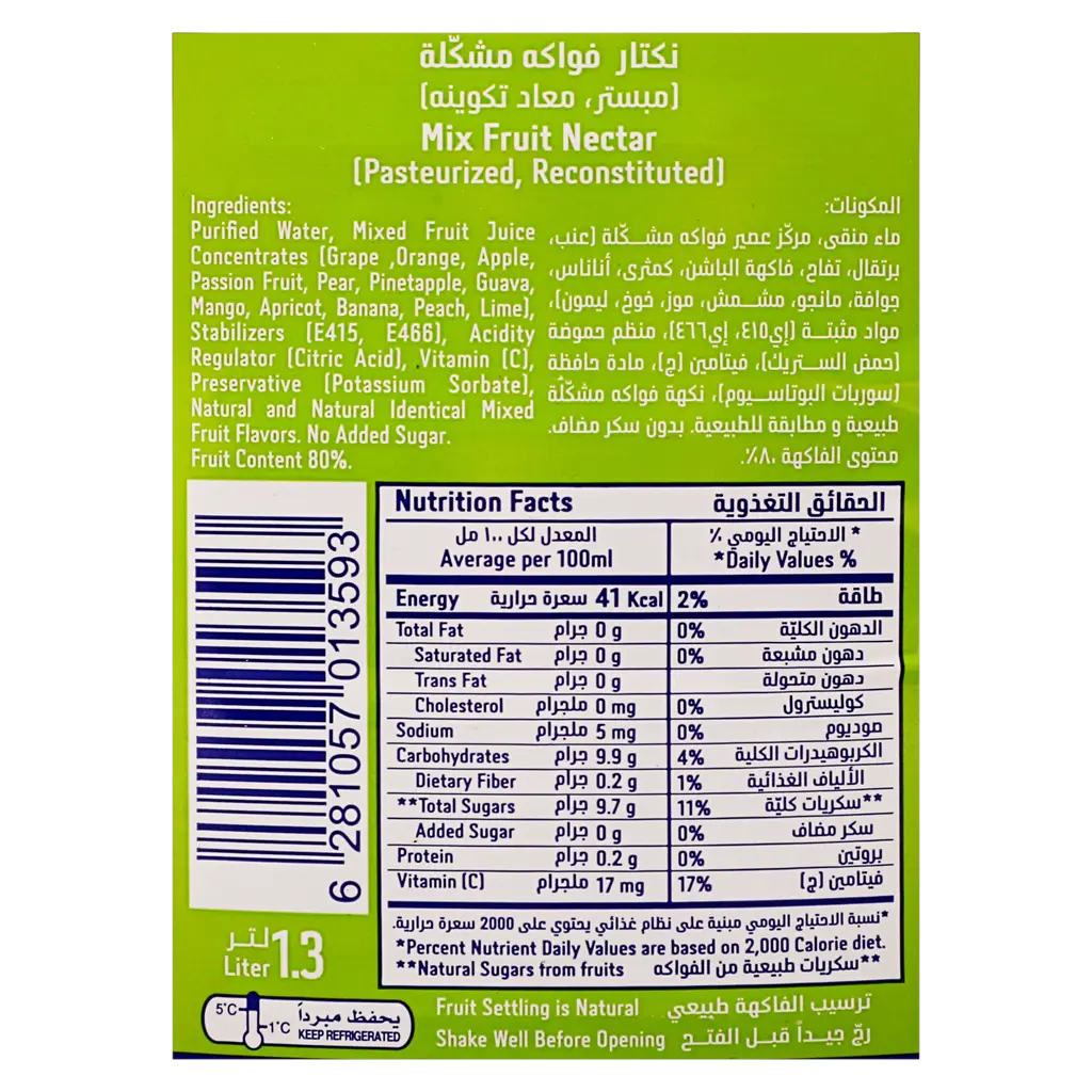 Nadec Nectar Mix Fruit 1.3 Ltr - view 4