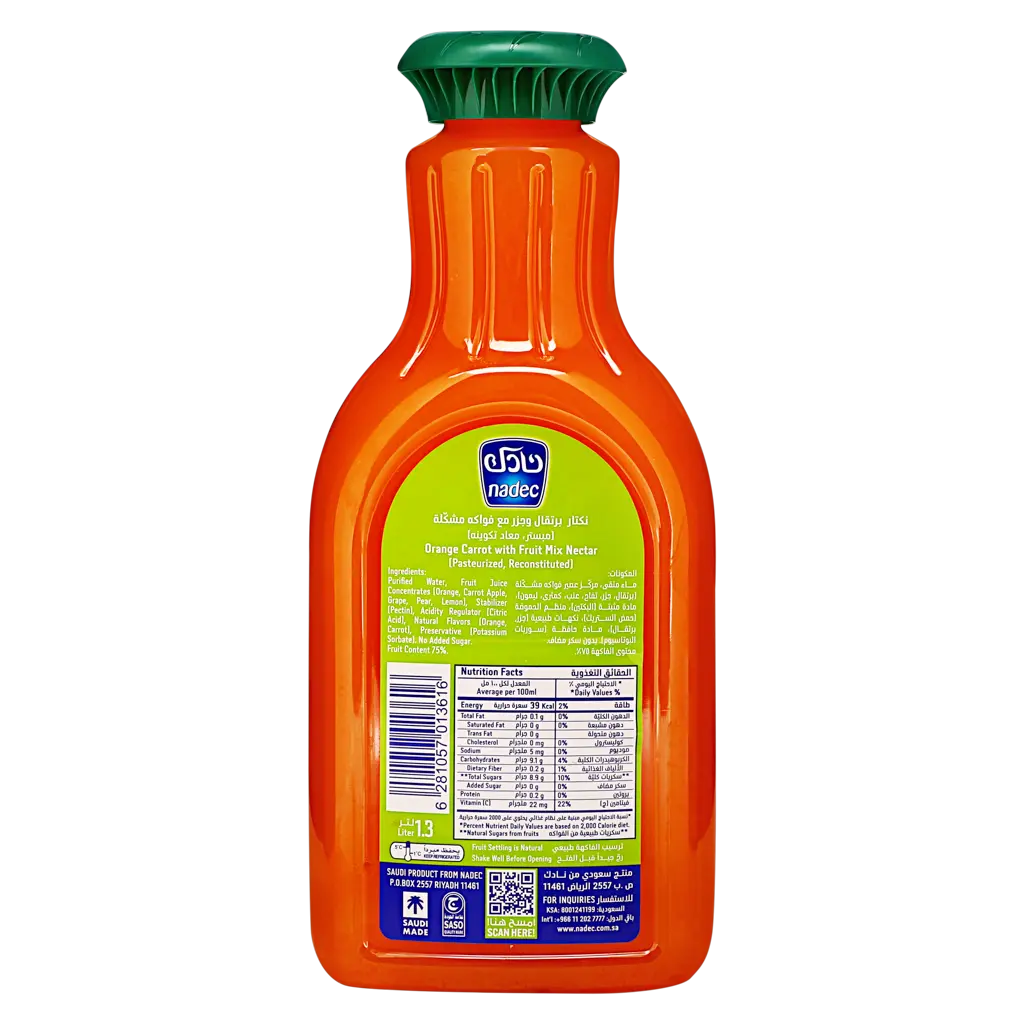 Nadec Nectar Orange And Carrots 1.3 Ltr - view 3