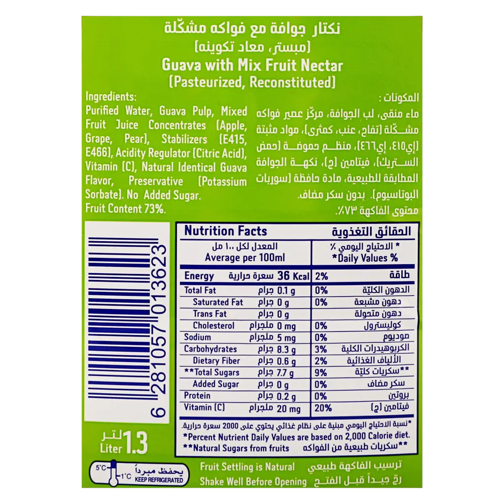 Nadec Nectar Guava 1.3 Ltr - view 4