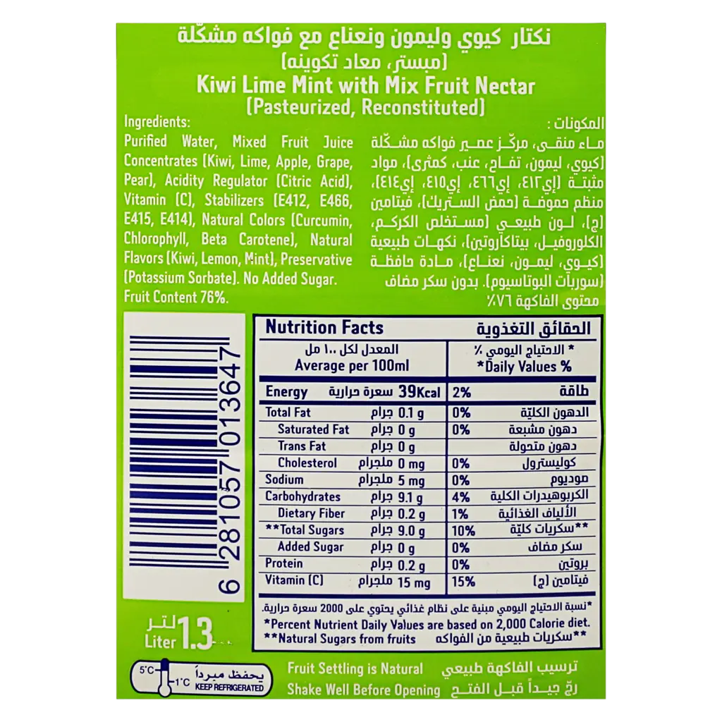 Nadec Nectar Kiwi Lime Mint 1.3 Ltr - view 4