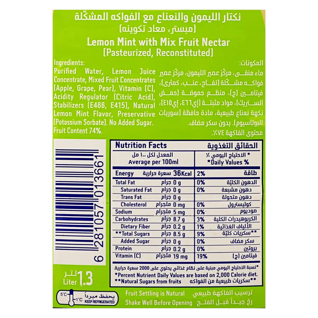Nadec Nectar Lemon Mint 1.3 Ltr - view 4