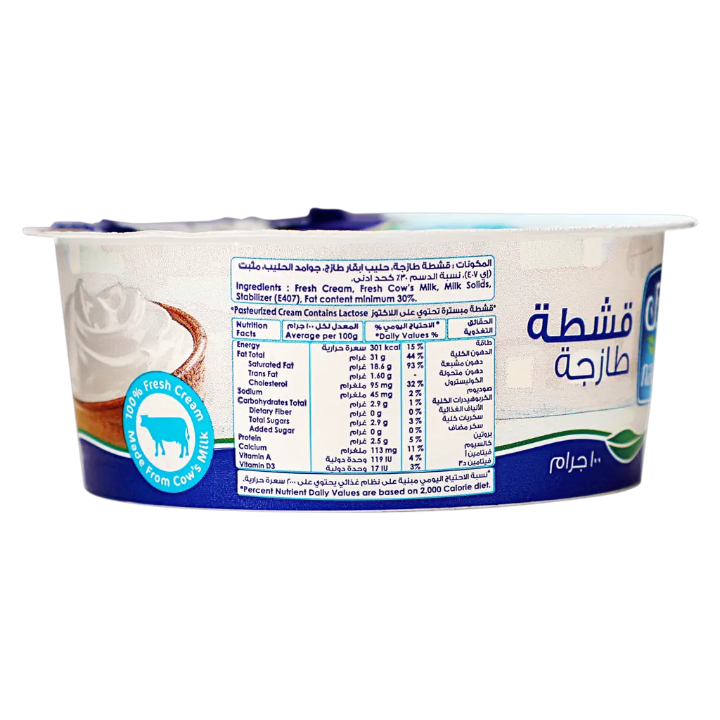 Nadec Fresh Cream Full Fat 100 Gm - view 4